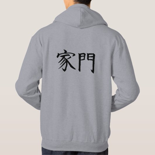 Kamon (bedeutet männliche Familie) Hoodie (Rückseite)