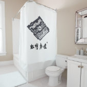 KAMON DUSCHVORHANG (Beispiel)