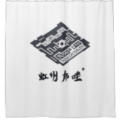 KAMON DUSCHVORHANG (Vorderseite)