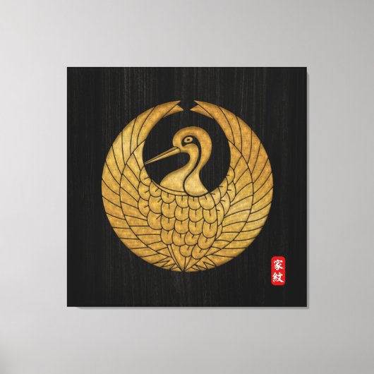 KAMON (Familienwappen) Kobayashi Canvas Print Leinwanddruck (Vorderseite)