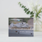 Kamov KA27 Russischer Hubschrauber Postkarte (Stehend Vorderseite)