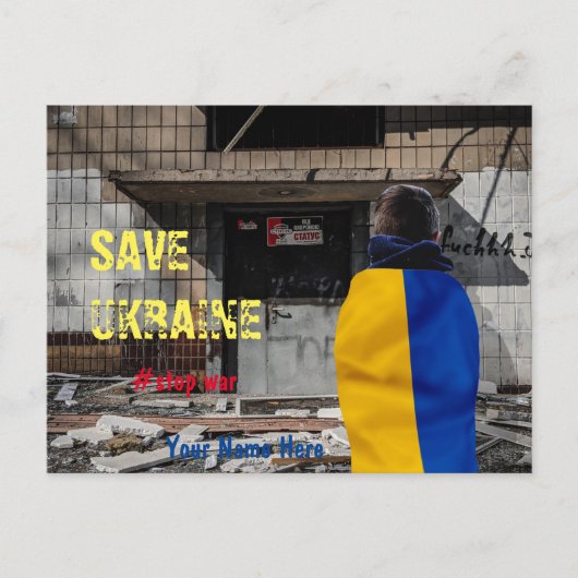 Kampagne zur Beendigung des Krieges in ukrainische Postkarte (Vorderseite)