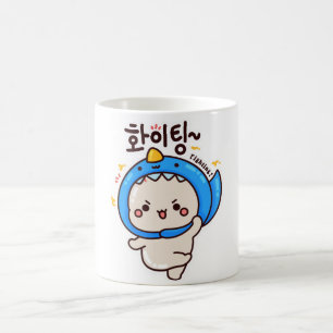KAMPF 화 이 팅 - Koreanischer Hangul Kaffeetasse