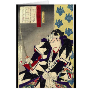 Kampf gegen den japanischen ukiyo-e samurai-Kriege