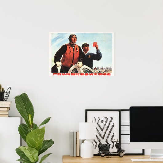 Kämpfe bereit, Aggressoren zu beseitigen! Poster (Heimbüro)