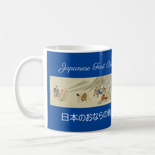 Kämpfe der alten japanischen Furz - Zweiter Scroll Kaffeetasse (Links)