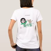 Kämpfen! Katzengraphik des T - Shirt 화이팅 Frau (Rückseite)