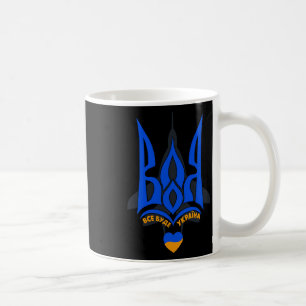 Kampfeswille - Ich stehe mit der Ukraine - Ukraini Kaffeetasse