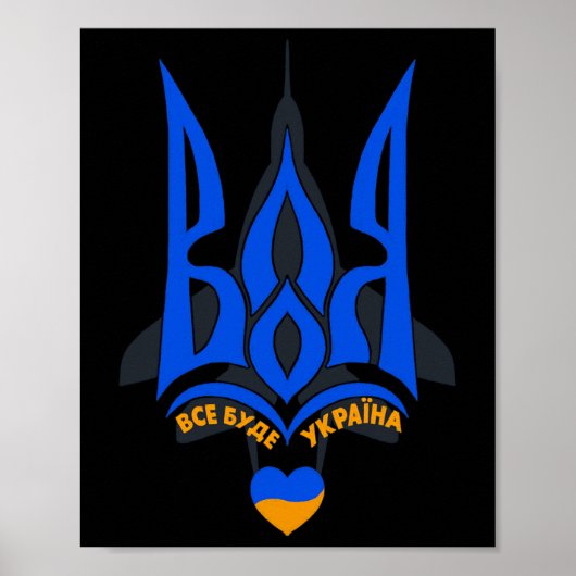 Kampfeswille - Ich stehe mit der Ukraine - Ukraini Poster (Vorne)