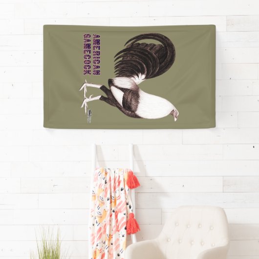 KampfhahnSepia Banner (Insitu)