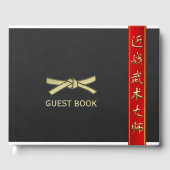 Kampfkunst Gästebuch (Vorderseite)