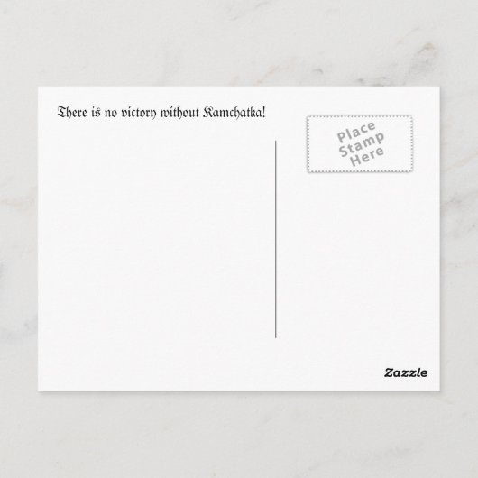 Kamtschatka in Gefahr Postkarte (Rückseite)