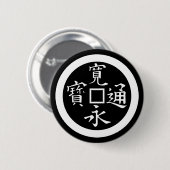 Kan-ei-sen Button (Vorne & Hinten)
