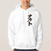 Kana, Naruto Hoodie (Vorderseite)