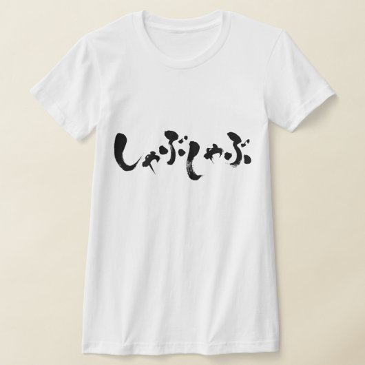 [Kana] shabushabu T-Shirt (Ablage )