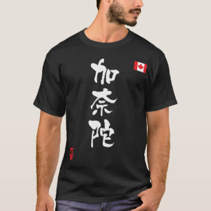 Kanada-KANJI Staatsangehöriger flag_wh T-Shirt