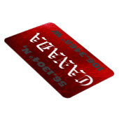 Kanada Magnet (Rechte Seite)