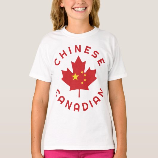 Kanadische Chinesische Wurzeln T-Shirt (Vorderseite)