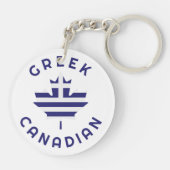 kanadische griechische Roots Schlüsselanhänger (Rückseite)