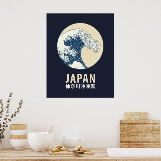 Kanagawa, Japan Poster (Küche)