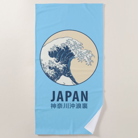 Kanagawa, Japan Strandtuch (Vorderseite)