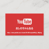 KANAL NAME YOU TUBER LOGO QR CODE HOLOGRAPH INST VISITENKARTE (Vorderseite)