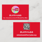 KANAL NAME YOU TUBER LOGO QR CODE HOLOGRAPH MAIL VISITENKARTE (Vorne/Hinten)
