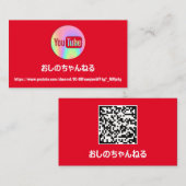 KANALNAME SIE TUBER LOGO QR CODE HOLOGRAPH RED VISITENKARTE (Vorne/Hinten)