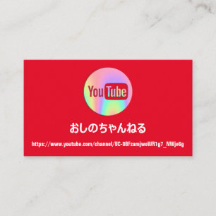KANALNAME SIE TUBER LOGO QR CODE HOLOGRAPH RED  VISITENKARTE