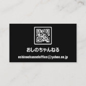 KANALNAME SIE TUBER LOGO QR CODE Schwarz-weiß Visitenkarte (Rückseite)