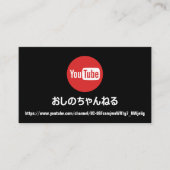 KANALNAME SIE TUBER LOGO QR CODE Schwarz-weiß Visitenkarte (Vorderseite)
