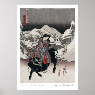 Kanbara Plakat