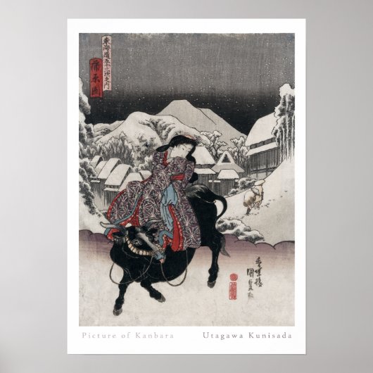 Kanbara Plakat (Vorne)