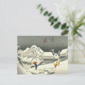 Kanbara Postkarte (Stehend Vorderseite)