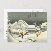 Kanbara Postkarte (Vorne/Hinten)