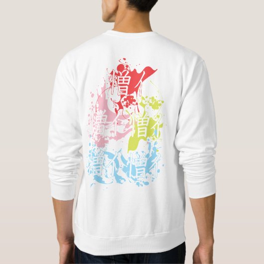 Kanbaru Suruga Sweatshirt (Rückseite)