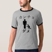 Kancho Freifrau T-Shirt (Vorderseite)