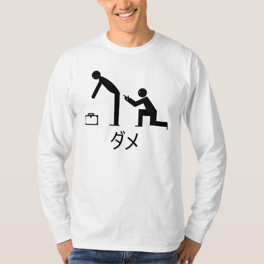 Kancho T-Shirt (Vorderseite)