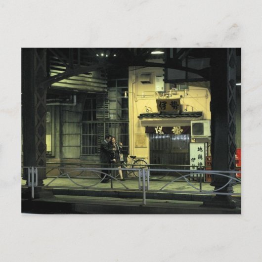 Kanda No Shita Postkarte (Vorderseite)