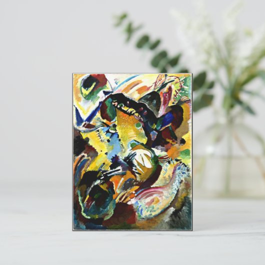 Kandinsky - Panel für Edwin R. Campbell, Nr. 2 Postkarte (Stehend Vorderseite)