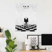 Kaneki Ken Tokyo Ghoul Minimalist Manga Poster (Heimbüro)