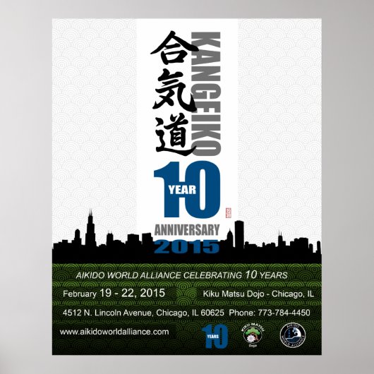 Kangeiko-Poster 2015 Poster (Vorne)