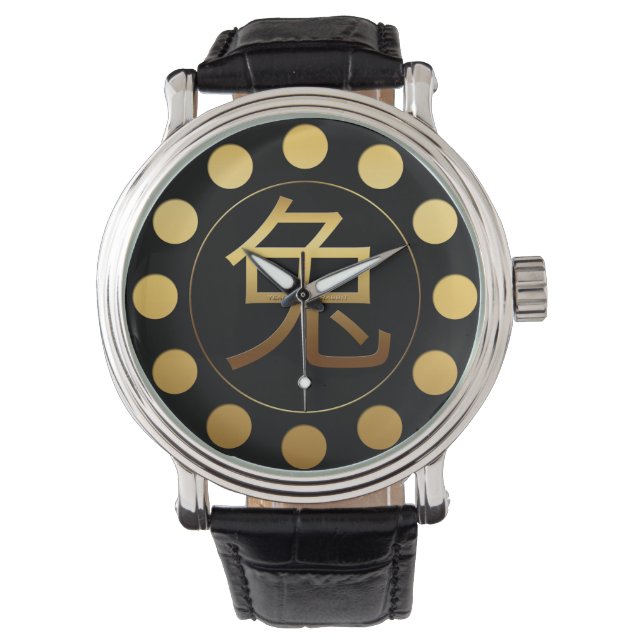 Kaninchen Jahr Gold Chinesisches Ideogramm B Watch Armbanduhr (Vorderseite)