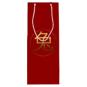 Kaninchen Jahr Gold Prägung Symbol Wein Geschenkta Geschenktüte Für Weinflaschen (Rückseite)