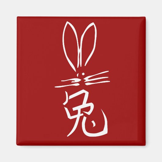 Kaninchen mit chinesischem Charakter Magnet (Vorne)