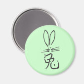 Kaninchen mit chinesischem Charakter Magnet (Vorderseite/Rückseite)