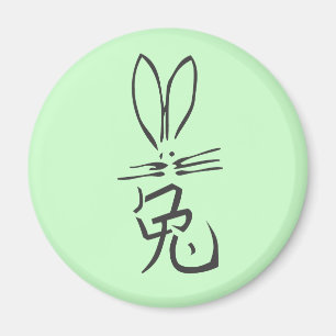 Kaninchen mit chinesischem Charakter Magnet