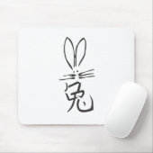 Kaninchen mit chinesischem Charakter Mousepad (Mit Mouse)