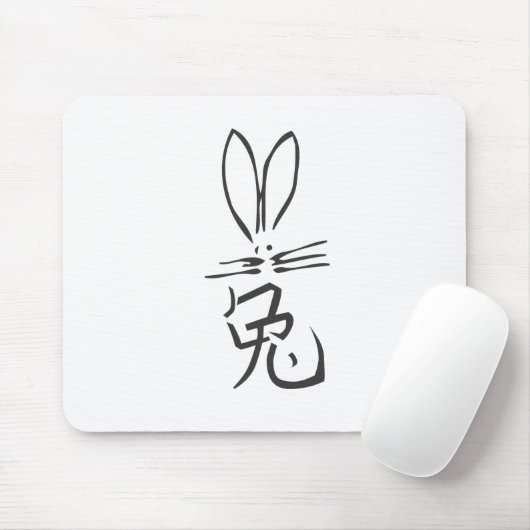 Kaninchen mit chinesischem Charakter Mousepad (Mit Mouse)