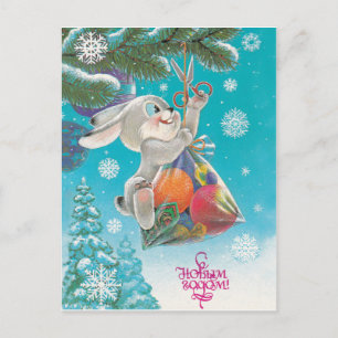 Kaninchen mit Süßigkeiten an einem Weihnachtsbaum, Postkarte